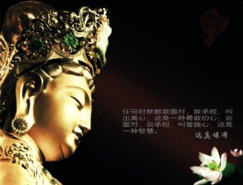 听心经可以帮助睡觉吗