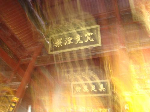 吃荤能读心经吗