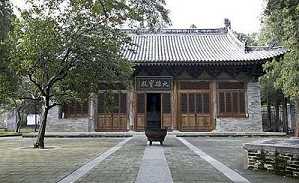 西天二十八祖之二十四祖师子尊者