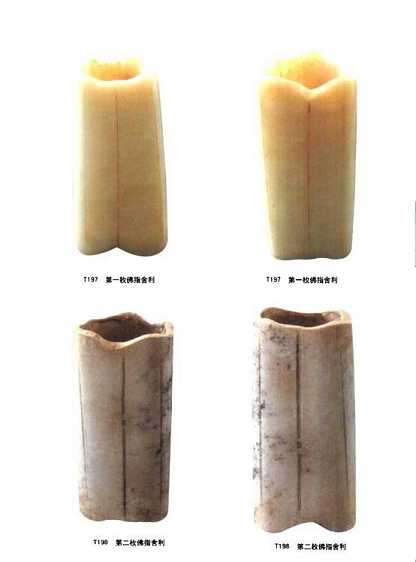 佛指舍利的来源有什么