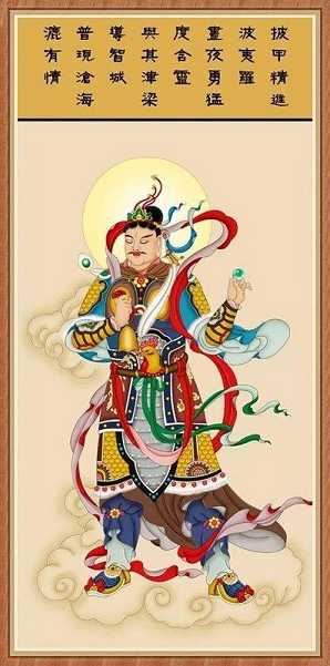 迷企罗大将与十二生肖的关系